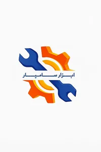ابزار سامیار