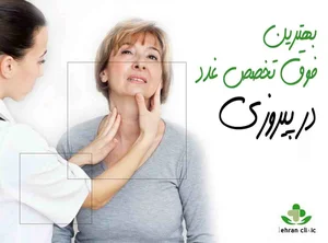 دکتر حمیدرضا ذاکری