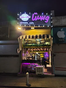 کافه وستا