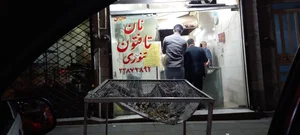 نانوایی تافتون شاطرعباس 2