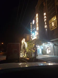 غذای سفیر