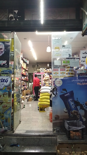 سوپر مارکت بهار