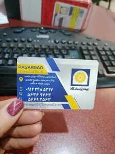 بیمه پاسارگاد اسلامشهر 3