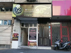 سفارش غذای گل 2