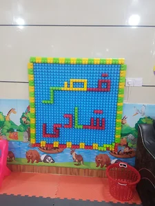 خانه بازی قصر شادی