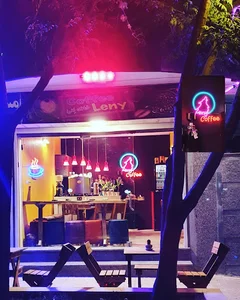 كافه لني