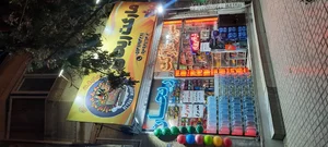 مارکت ریحان 2