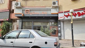 بانک مسکن