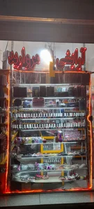 فروشگاه آرایشی بهداشتی مروارید 2
