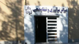 قرارگاه فرهنگی جهادی شهود وشناخت