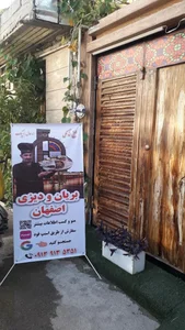 بریانی سیدمجتبی هاشمیان(۲)(غذای سنتی اصفهان) 2
