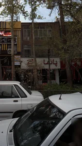 فروشگاه پانما
