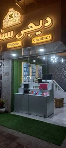 دیجی سنتر