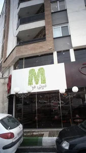 مینی میل 2