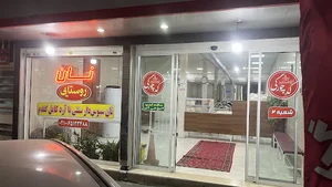 نانوایی کدچورگی شعبه ۲