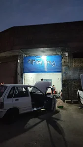 تعمیرگاه کاظم زاده
