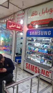 پاساژ معصومیه