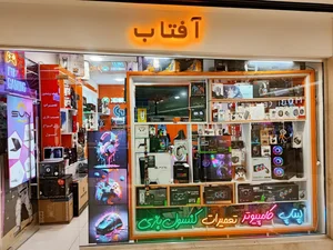 کامپیوتر آفتاب 3