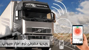 سیواپ