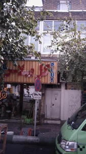 گل پلاس 2