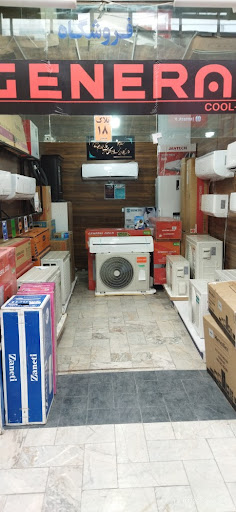 پخش کولر گازی موسوی
