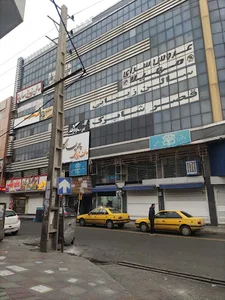 دفتر اسناد رسمی شماره 3 ملارد