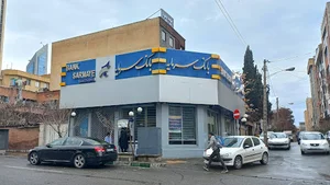Sarmayeh Bank