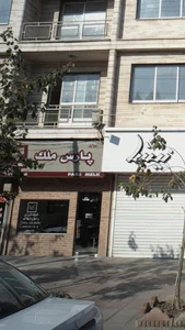 املاک پارس ملک 4