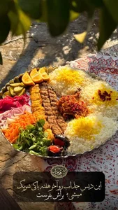 رستوران سنتی و سفره خانه باغچه خان 3
