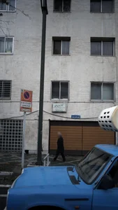 دکتر امین 3