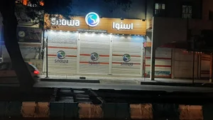 فروشگاه لوازم خانگی تاک بانک انصار