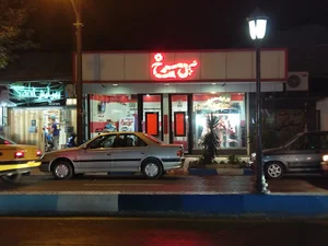 golesorkh butcher shop