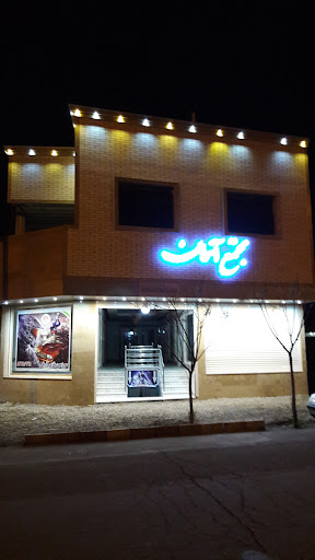 سرزمین بازی آریا