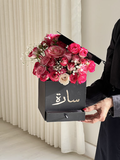 مسرات للهدايا