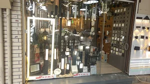 گالری آمیتیس