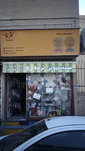سیسمونی ترمه 2