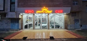 تزئینات اتومبیل کینگ