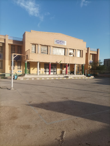 مدرسه شهیده فاطمه دبان
