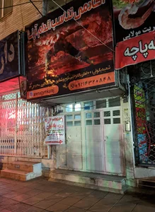 آکادمی بدنسازی آرنا ویژه بانوان