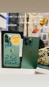 بین بعثت 10 و8