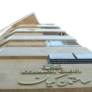 مجتمع مسکونی کیان