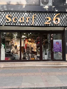 فروشگاه شال وروسری 26