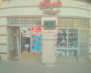 خرازی میثم