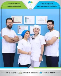 دکتر شبنم شریفی میلانی 2