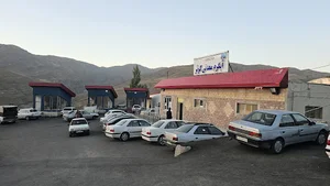 آبگرم کوثر