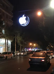 اپل استور به روز