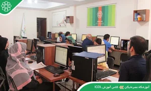 آموزشگاه فنی و حرفه ای نگاهی نو