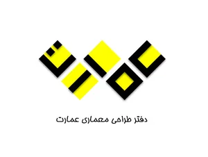 دفتر طراحی معماری عمارت