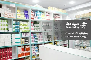 داروخانه گیاهی دکتر بانوکا
