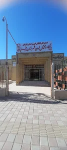 انتقال خون رفسنجان